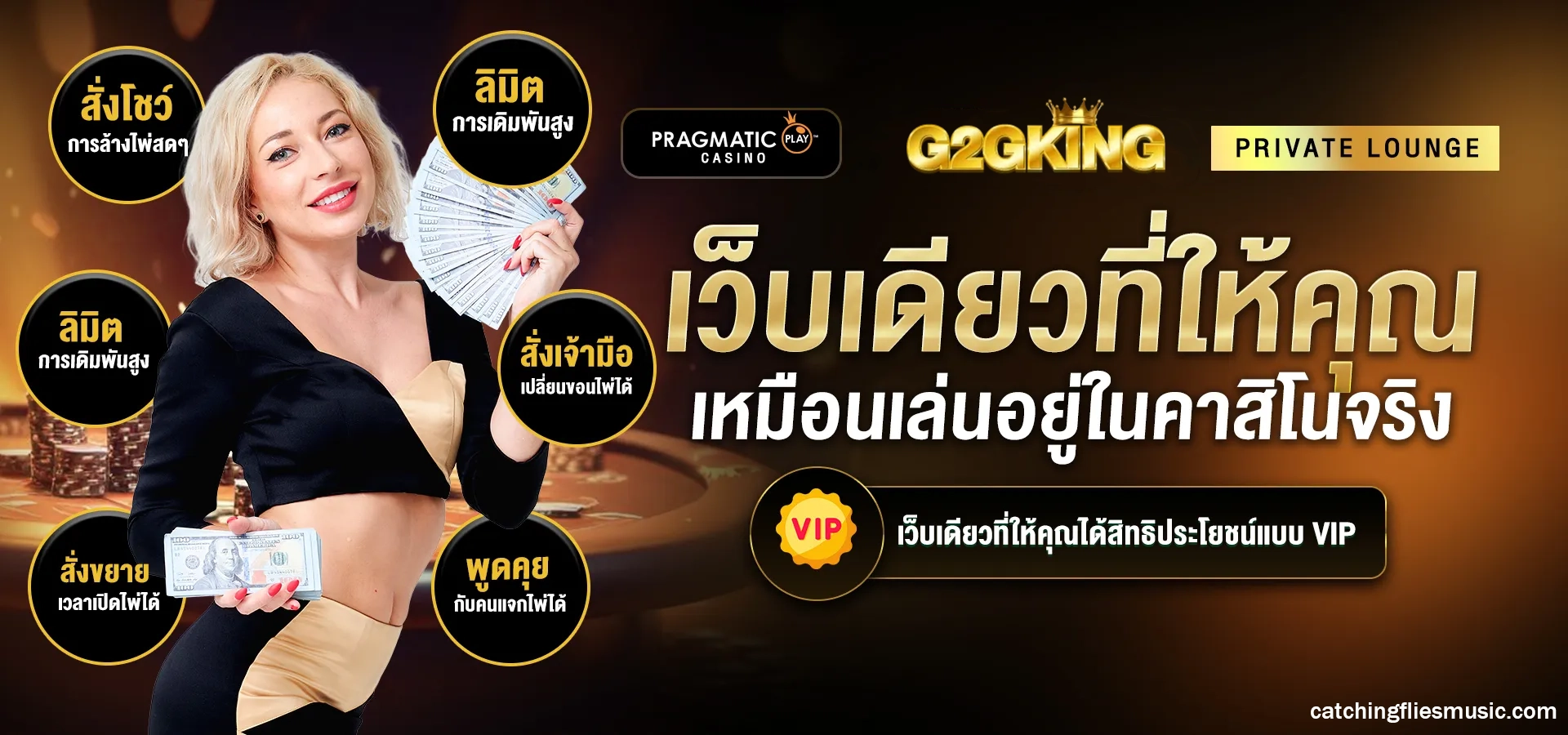 g2gking